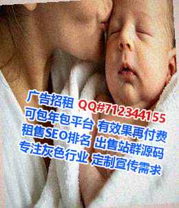 雁山孕母口腔工作室